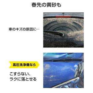 【予約製品】K 2 サイレント高圧洗浄機の詳細画像5