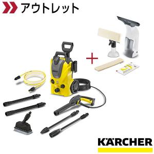 【アウトレット】K 3 サイレント ベランダ 高圧洗浄機＋窓用バキュームクリーナー WV 1 プレミアム LR