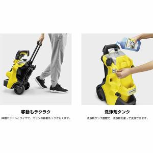 ケルヒャー 高圧洗浄機 K 3 サイレント プラスの詳細画像4