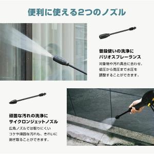 ケルヒャー 高圧洗浄機 K 3 サイレント プラスの詳細画像5