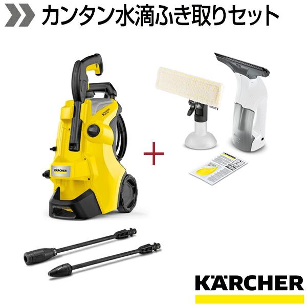 【アウトドアにケルヒャー】ケルヒャー 高圧洗浄機 K 3 サイレント プラス+WV 1 White ...