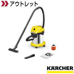 【アウトレット】乾湿両用バキュームクリーナー WD 3 S｜karcher