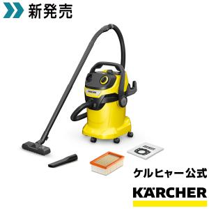 乾湿両用バキュームクリーナー WD 5 V｜karcher