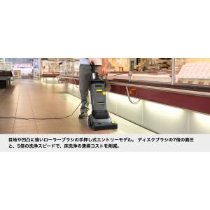 【予約製品】業務用 床洗浄機 BR 30/4 Cの詳細画像1