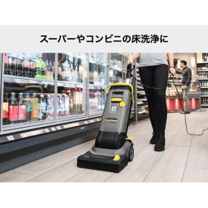 【予約製品】業務用 床洗浄機 BR 30/4 Cの詳細画像2