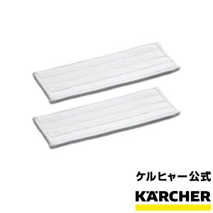 ケルヒャー（KARCHER） WV 50 plus 用ワイパーヘッド小(黒