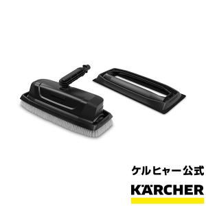 ケルヒャー（KARCHER） 延長パイプ 3.7m : ケルヒャー公式 Yahoo!店