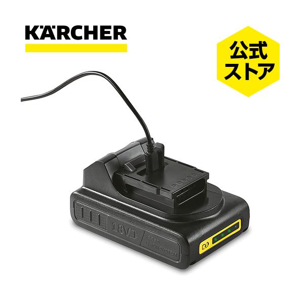 【公式】OC 5 ハンディ用バッテリーパック 18V 2.0Ah