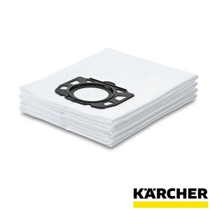 ケルヒャー 【KARCHER】  合成繊維フィルターバッグ（MV 5、WD 5用）（家庭用 バキューム クリーナー 掃除機 そうじ機 オプション 交換用)｜karcher