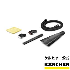 ケルヒャー（KARCHER） 延長ホース10m 2.641-710.0 : ケーズデンキ