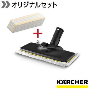 イージーフィックス フロアノズルセット ＋ イージーフィックス用使い捨てクロス 15 枚入り
