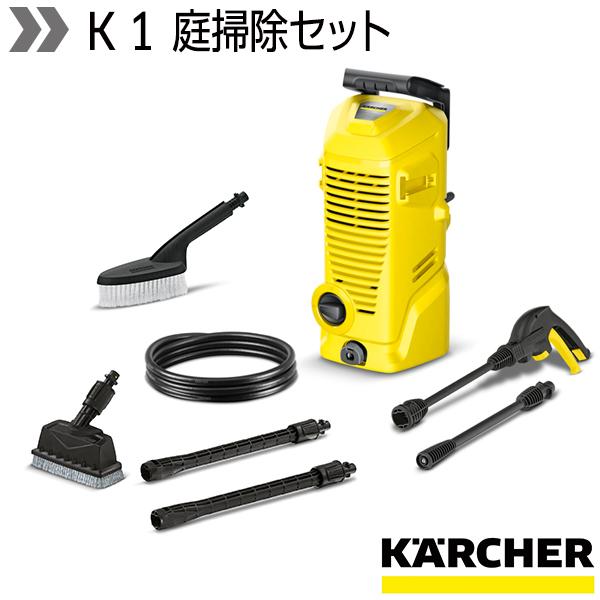 ケルヒャー 高圧洗浄機 K 1庭掃除セット（小型 軽量 家庭用 コンパクト 洗車 外壁掃除 ウッドデ...