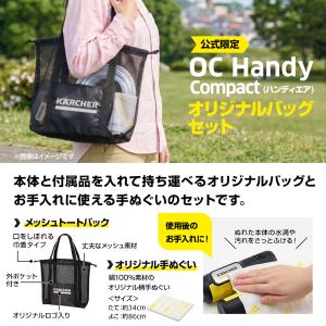モバイル 高圧洗浄機 OC Handy Com...の詳細画像2