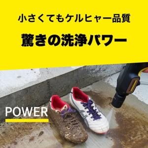 モバイル 高圧洗浄機 OC Handy Com...の詳細画像4