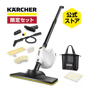 ケルヒャー（KARCHER） 【予約製品】ケルヒャー 給水タンク(サブタンク