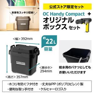 モバイル 高圧洗浄機 OC Handy Com...の詳細画像2