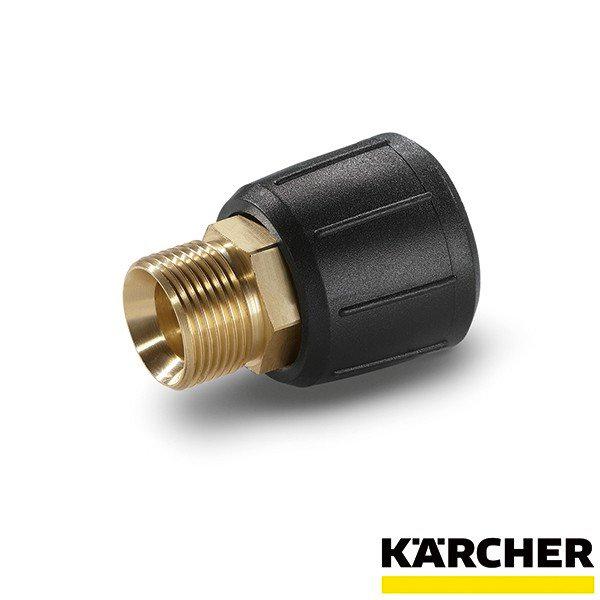 ケルヒャー KARCHER 高圧洗浄機用 アクセサリー ねじれ防止カップリング