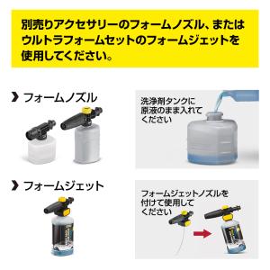 ケルヒャー KARCHER 3 in 1 ウル...の詳細画像3