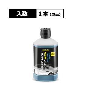 ケルヒャー KARCHER 3 in 1 ウル...の詳細画像4