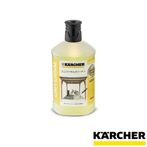 ケルヒャー KARCHER 家庭用高圧洗浄機用 洗浄剤 ユニバーサルクリーナー 品番：6.295-7...