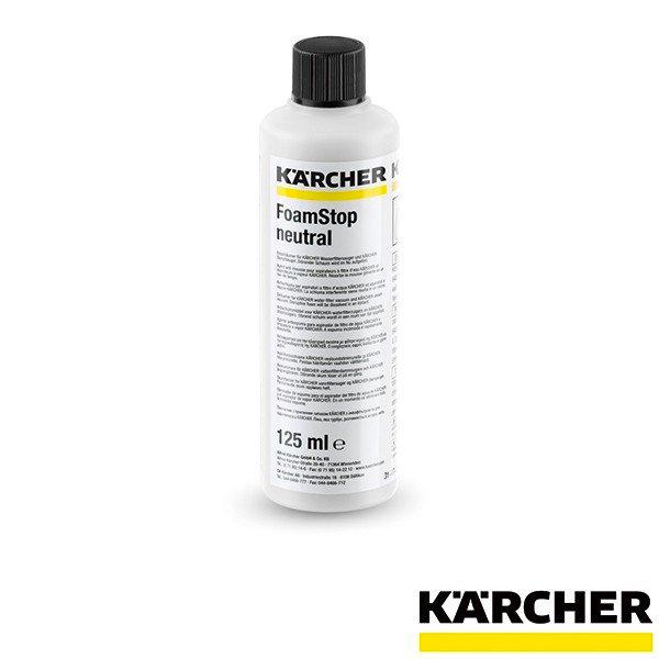 【予約製品】ケルヒャー KARCHER 消泡剤 フォームストップ（125ml）