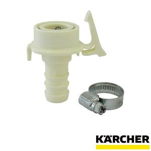 ケルヒャー KARCHER  洗濯機用ホース継ぎ手｜karcher