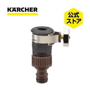 ケルヒャー KARCHER  ゴム口金