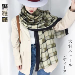 レオパード柄ストール アニマル柄 大判ストール