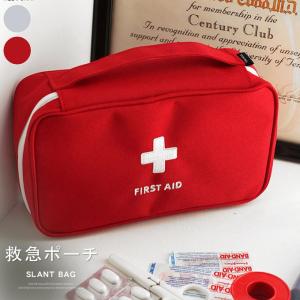 救急ポーチ 応急処置 小物入れ 小分け出来 取っ手付 持ち運びに便利 男女兼用 収納