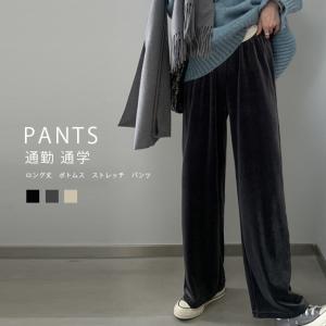 ●全品Point+10倍！最大倍率18%!!●ベロアタッチ パンツ レディース ボトムス ストレッチ ウエストゴム M L