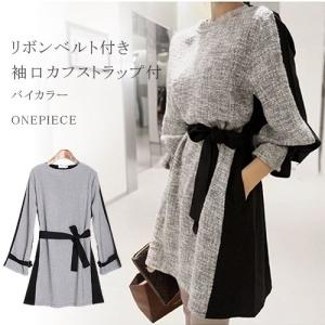 即納 ワンピース 切り替えワンピース （通勤 オフィス OL）きれいめ Aライン 袖口カフストラップ バイカラー