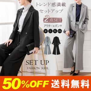 全品Point10倍!最大倍率50% セットアップ 入学式 入園式 ママ 七五三 お宮参り 服装 母親 ぺプラム レディース トップス パンツ 30代 40代  50代  結婚式 即納｜karei-fuku