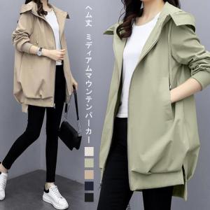 ●全品Point+10倍！最大倍率17.5%!!●秋 ジャケット マウンテンパーカー