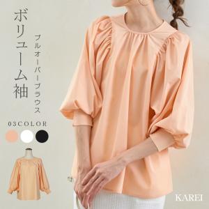 全品Point10倍!最大倍率50% ボリュームスリーブブラウス レディース Aライン リボン プルオーバー ギャザー オシャレ 即納