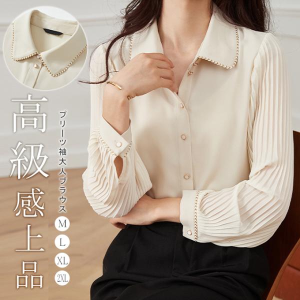 全品Point10倍!最大倍率50% プリーツ袖ブラウス バルーン袖 シフォンブラウス 上品  襟付...