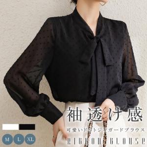 ドットジャガード ブラウス シアー ボウタイ ブラウス 長袖 シフォン トップス レディース リボン シフォンブラウス シャツ フェミニン きれいめ 可愛い｜夏黎
