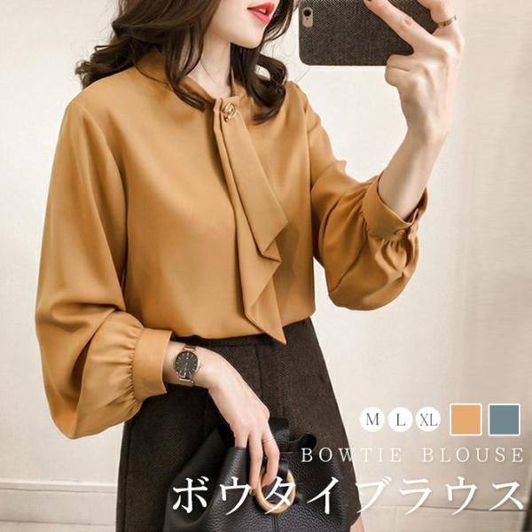 全品Point10倍!最大倍率50% ブラウス タイ付 長袖 トップス タイピンつき 通勤服 M L...