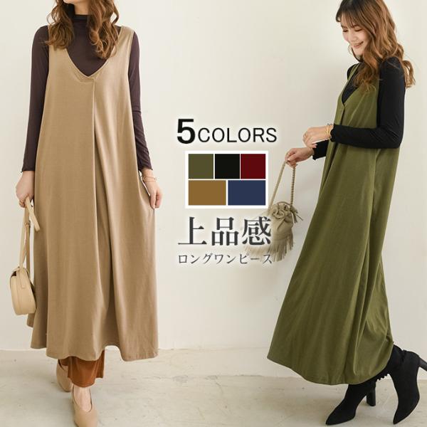 15%OFFクーポン タンクワンピース レディース オールインーワン タック入 ルームウェア ロング...