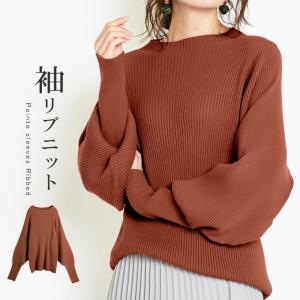 パーブルニットセーター ニットソー トップス ドルマン袖 ぽわん袖 リブニット ボトルネック クルーネック ニュアンス ロング丈 レディース即納