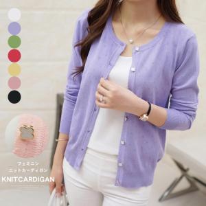ニットカーディガン レディース トップス ボタン カーデ M L XL 春コーデ レディース 母の日 2021