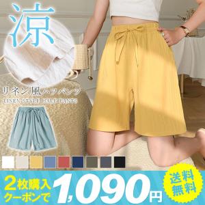 ハーフパンツ  レディース ウエストゴム シンプル ゆったり カジュアル 美ライン 短パン ルームウェア 部屋着 ハイウェスト 一部即納