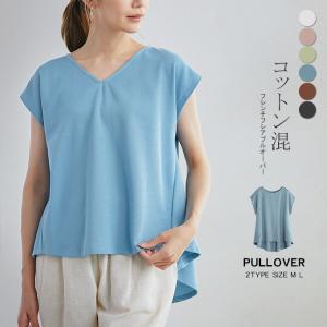 tシャツ プルオーバー レディース ぺプラム フレア Tシャツ