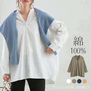 全品Point10倍!最大倍率50% ブラウス ボリューム袖ブラウス トップス シンプル 長袖 シャツ シャツブラウス ボイルラッフル ブラウス 大人ブラウス 体型カバー｜karei-fuku