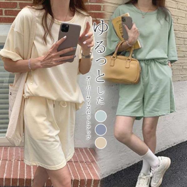 全品Point10倍!最大倍率50% セットアップ トップス カットソー パンツ 上下セット レディ...