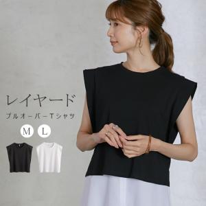 全品ポイント13.3％+半額クーポン付 tシャツ レディース ノースリーブ Tシャツクルーネック コットン タンクトップ プルオーバー tシャツ レイヤード 薄手 即納