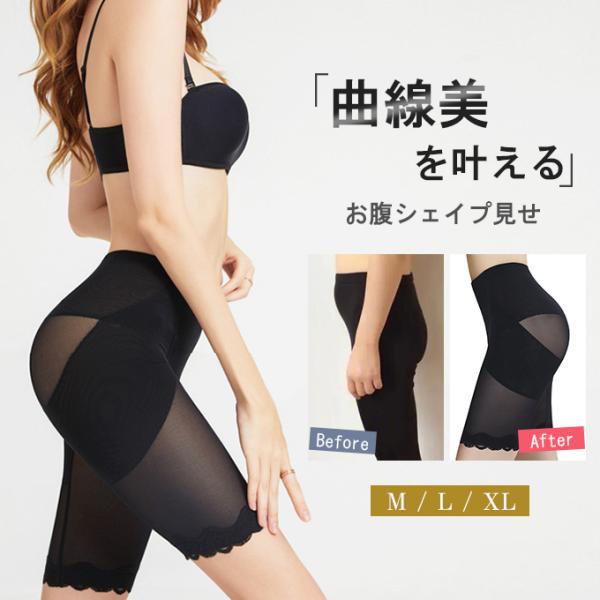 全品Point10倍!最大倍率50% ガードルパンツ レディース シェイプアップ スタイルUP 引き...