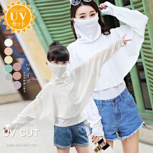 全品Point+10倍！最大倍率22%UVカット マスク付 ポンチョ