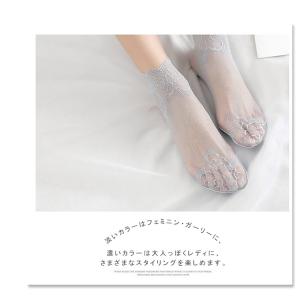 爆買WEEK レースショートソックス レディー...の詳細画像2