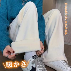 全品Point10倍!最大倍率50% ワイドパンツ ストレッチ裏起毛