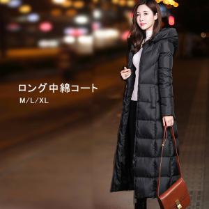 【全品Point+10倍！最大倍率26.5%！】ダウン風ジャケット 中綿コート レディース ロング丈 コート アウター コート フード付き 羽織り 保